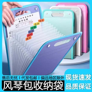 Pochette verticale à accordéon pour papiers d'examen, pochette pour documents A4, organiseur de papiers d'examen pliable de grande capacité. - Product Image 5