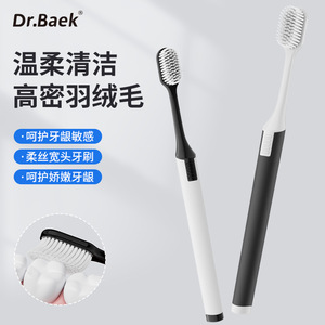 Dr.Baek Soft Bristle Toothbrush High Density Wide Head Gentle Clean For Sensitive <b>Gums</b> Adult Use - Product Image 1