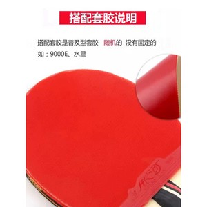 <span class=keywords><strong>Raquette</strong></span> de tennis de table Yinhe 03B, 7 plis, bois pur, offensive, attaque rapide et topspin pour débutant - Product Image 3