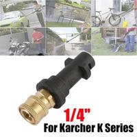 Adaptateur de lance à mousse pour laveuse à pression 1/4 pouce, connecteur rapide pour K2-K7
