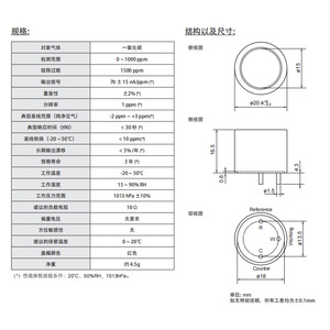 เซ็นเซอร์คาร์บอนมอนอกไซด์แบบอิเล็กโทรเคมี Figaro FeCS40-1000 สำหรับตรวจจับคุณภาพอากาศภายในอาคาร - Product Image 2