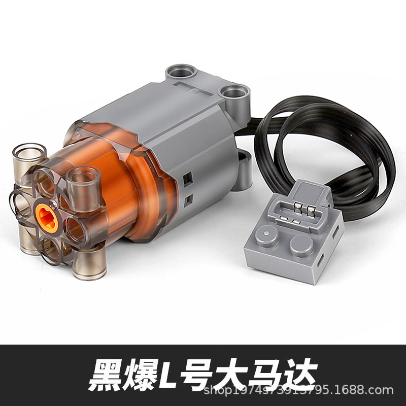 Moteur de grande taille L [Moteur Black Explosion]