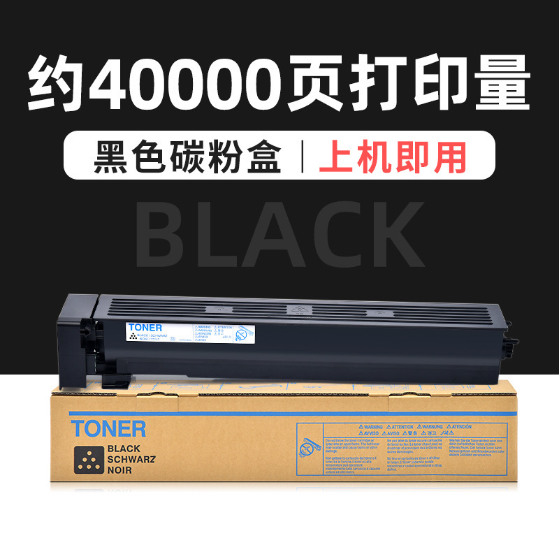 ตลับหมึก TN-912 40,000 หน้า