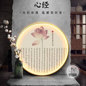 Peinture de nature morte <span class=keywords><strong>zen</strong></span> bouddhiste sur porcelaine de cristal, résistante <span class=keywords><strong>à</strong></span> l'eau et écologique, avec calligraphie du Sutra du Cœur, <span class=keywords><strong>pour</strong></span> l'entrée et l'étude. - Product Image 5