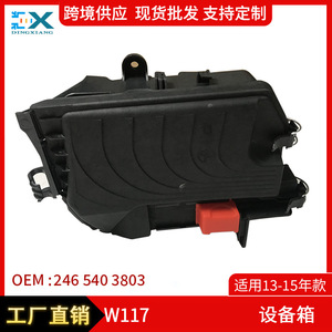 Cerradura de Plástico para Compartimento del Motor Mercedes-Benz Clase CLA W117 W246 2465403803 Pieza Moldeada por Inyección ABS - Product Image 5