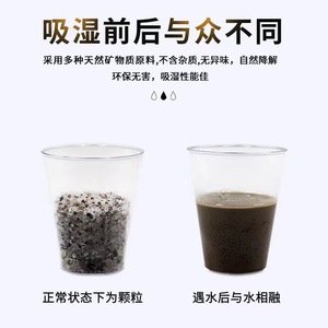 Barra Desecante de 1000g, Paquete de 5 con Ganchos para Contenedores de Envío, Absorbe la Humedad, Uso en Almacenes - Product Image 3