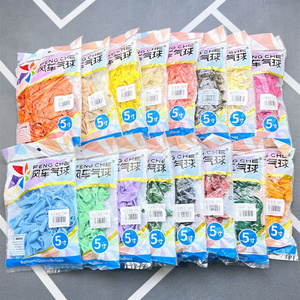 ลูกโป่งเล็ก Fengche 100 ชิ้น แบบด้าน ทรงกลม ทำจากยางลาเท็กซ์ สำหรับตกแต่งงานแต่งงาน งานวันเกิด งานเลี้ยงฉลองทารก งานครบรอบ ขนาด 5 นิ้ว - Product Image 2