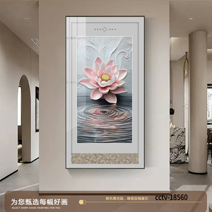 Poster <span class=keywords><strong>decorativo</strong></span> per soggiorno in stile nordico con <span class=keywords><strong>un</strong></span> elegante motivo a loto e texture in pelle sul muro - Product Image 5