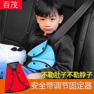 ปลอกหุ้มเข็มขัดนิรภัยในรถยนต์แบบนุ่มป้องกันคอพร้อมกระดุมปรับได้สำหรับเด็กอายุ 12-23 เดือนวัสดุโพลีเอสเตอร์ - Product Image 4