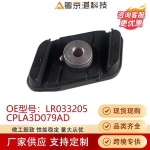 Junta Diferencial Lr033205 Cpla3d079ad para Range Rover Sport, Repuesto de Amortiguador Land Rover - Product Image 5
