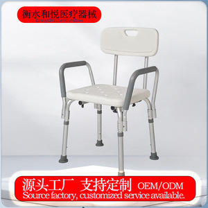 Hengheyue Shower <b>Stool</b> 01 <b>Adjustable</b> <b>Height</b> Non Slip Bath Chair For Elderly And Pregnant Women - Product Image 2