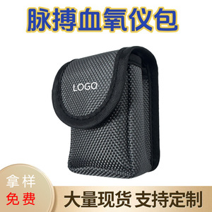 Gran stock de bolsas de almacenamiento para pulsioxímetros de dedo, bolsas portátiles de tela de poliéster para uso médico, pequeñas y protectoras - Product Image 5