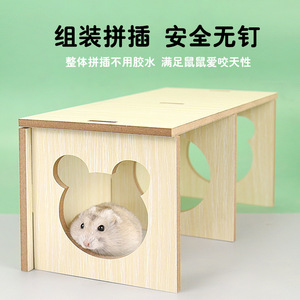 Casita de madera rectangular pequeña para hámster, para anidación y juego del hámster dorado - Product Image 3