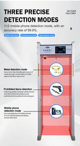 Akıllı insan yüzü yakalama ve doğru tanıma mobil çoklu fonksiyonel güvenlik Metal dedektörü ile yürümek - Product Image 3