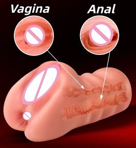 Masturbador Masculino com Sensação Realista 1:1 - Brinquedo Sexual Portátil de <span class=keywords><strong>Silicone</strong></span> Macio, Discreto e Fácil de Limpar - Product Image 5