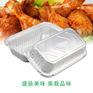 Disposable Aluminum Foil <b>Lunch</b> <b>Box</b> 720ml <b>Microwave</b> Safe Takeaway Packaging - Product Image 4