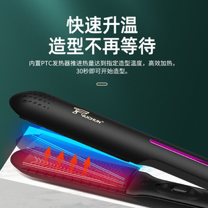 Yuchun Hair Straightener Mini 128 Fast Heating Dry Wet Use Electric Multi Styler - Product Image 5