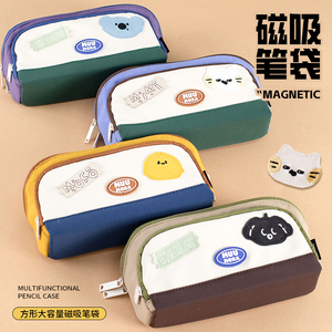 Astuccio MuuMora di Alta Qualità, Resistente in Tela, Multicolore, per Cancellerie e Negozi di Articoli Scolastici - Product Image 5