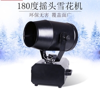 Machine à neige mobile 1800W avec télécommande pour effet de neige sur scène