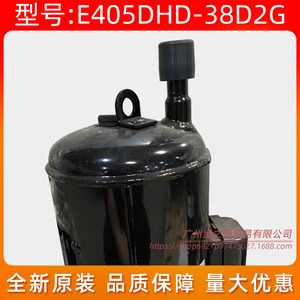 คอมเพรสเซอร์แอร์ Hitachi Inverter Scroll รุ่น E405DHD 38D2G สำหรับเปลี่ยนซ่อม - Product Image 4
