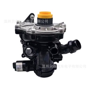 Bomba de Agua Electrónica 06L121111E F G H para Reemplazo del Sistema de Refrigeración Automotriz, Modelo Estándar - Product Image 2
