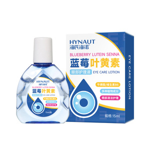 Blueberry Lutein Eye Care Solution 10Ml Portable For Home Use All Skin Types - Product Image 4