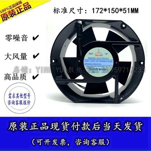 พัดลมระบายความร้อนสามไจแอนต์ของไต้หวัน ขนาด 17 ซม. 110V 220V 380V มอเตอร์ AC สำหรับเคสคอมพิวเตอร์ - Product Image 5