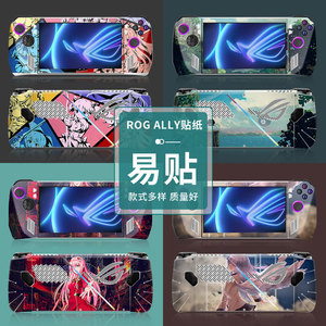 Protector de piel Rog Ally, adhesivo de PVC para protección de la consola de juegos con diseño artístico - Product Image 1