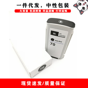 Cartouche d'encre compatible 70 pour traceurs HP Z2100 Z3100 Z3200 Z5200 Z5400, impression numérique, capacité totale de 130 ml - Product Image 5