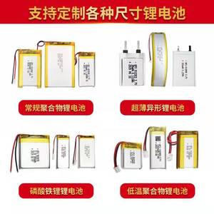 Lampe anti-moustiques portable UFX avec batterie polymère au lithium 602050-2P2S 7.4V 1200mAh et localisateur - Product Image 5