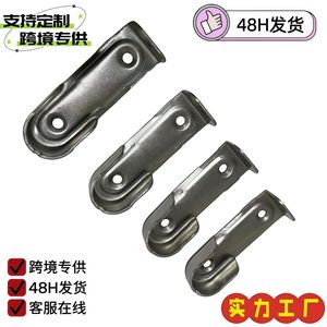 Metal Clothes Rail Clip Wall Mount Non Detachable Flange <b>Seat</b> Support Hardware Accessory - Product Image 3