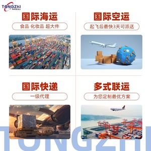 Empresa <span class=keywords><strong>de</strong></span> logística <span class=keywords><strong>de</strong></span> productos alimenticios y cosméticos especializada en la FDA en China, línea <span class=keywords><strong>de</strong></span> envío <span class=keywords><strong>de</strong></span> baterías y maquinaria, línea <span class=keywords><strong>de</strong></span> entrega rápida EE. UU./UE - Product Image 5