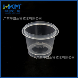 Vasos de Filtro de Plástico Estériles Desechables Huankai de 100 ml, Paquete de 12, para Pruebas Microbianas y Purificación de Muestras - Product Image 4