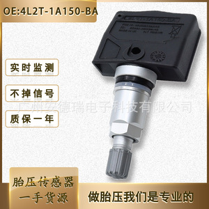 Sensor TPMS externo 4L2T-1A150-BA 4L2Z-1A150-BB para sistema de control de presión de neumáticos de automóviles Ford - Product Image 5
