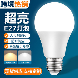 Bombilla LED con Base E27, Pantalla de PC, Ahorro de Energía, Iluminación para el Hogar - Product Image 3
