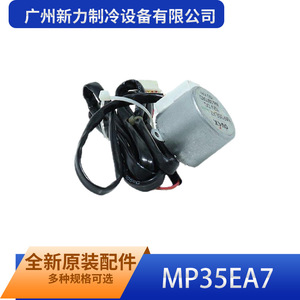 มอเตอร์สเต็ปเปอร์ Mp35ea7 มอเตอร์สวิง Sm 35 17 12 12 อะไหล่เครื่องทำความเย็น - Product Image 2