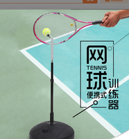 Appareil d'entraînement de tennis et de pickleball pour l'intérieur, simulateur de swing de tennis, dispositif de pratique de mouvement fixe pour l'extérieur