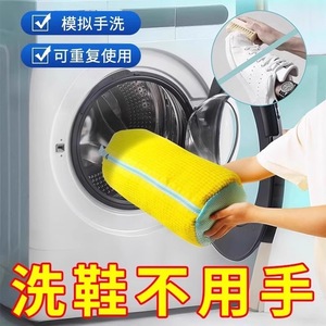 Chenille Shoe Cover A2021 Yellow Gray Rectangle With Zipper For Washing Machine Shoe Protection - Product Image 3