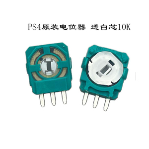 Gốc Potentiometer 3D <span class=keywords><strong>Analog</strong></span> Side Nút Cảm Biến Cho PS5 Cho PS4 Phím Điều Khiển 10K 2.5K Trục Điện trở Alps <span class=keywords><strong>Analog</strong></span> Sửa Chữa Các Bộ Phận - Product Image 3