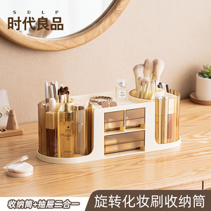Makeup Organizer Cosmetic <b>Storage</b> <b>Box</b> With Drawers Creamy Yellow Desktop Makeup <b>Storage</b> Drawer Organizer - Product Image 5