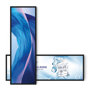 BOEスーパーマーケットストレッチ<span class=keywords><strong>LCD</strong></span>バー棚スクリーンタグ表示ビデオストリップアニメーション機能とSDKで費用効果が高い - Product Image 3