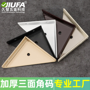 Support d'angle trois côtés Jiufa, 90 degrés, en fer, pour renforcement d'étagères de meubles, accessoire de quincaillerie - Product Image 4