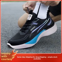 Baskets de sport d'été unies pour hommes, respirantes, légères, avec empeigne en maille et semelle extérieure souple en PVC, à lacets – Vente en gros