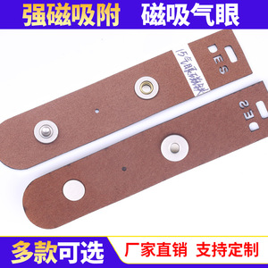 Metal Magnetic Eyelet Buttons Round Shank Plating For Clothing Coats Handbags Zhejiang China Factory Direct - Product Image 4