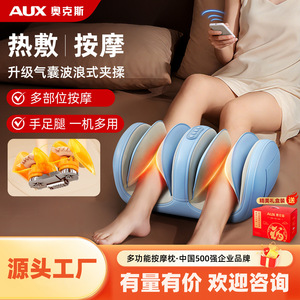 Leg Massager Airbag Kneading Fully Automatic Foot Massager Multifunctional Home Use <b>USB</b> Rechargeable - Product Image 4