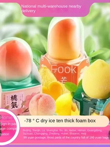 [3 bâtonnets] Crème glacée molle aux fruits Red Flag avec des saveurs de pêche, miel, citron vert, citron d'été, mangue, emballage en boîte de sucre - Product Image 2