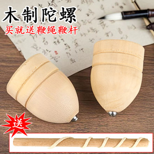 Ensemble de toupies en bois traditionnelles miniatures pour enfants de 5 à 7 ans, jouet unisexe à rotation, origine Zhejiang - Product Image 4