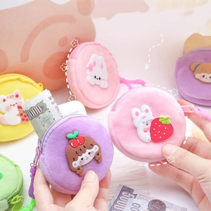 New Soft Portable Coin Purse Cute Cartoon Plush Animals Card Bag Girls Key Pendant Card Bag Zipper Cat <b>Fish</b> Wallets - Product Image 1