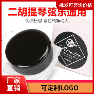 Cuerdas para Violín LETO Rosin 8006, Duraderas - Product Image 5