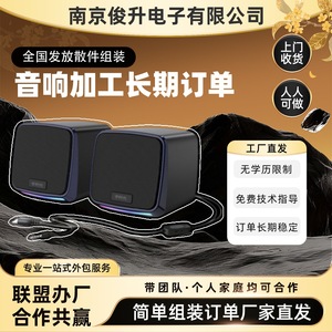 Système d'enceintes Lenovo 2.1 canaux avec caisson de basses pour ordinateur de bureau et portable - Product Image 4